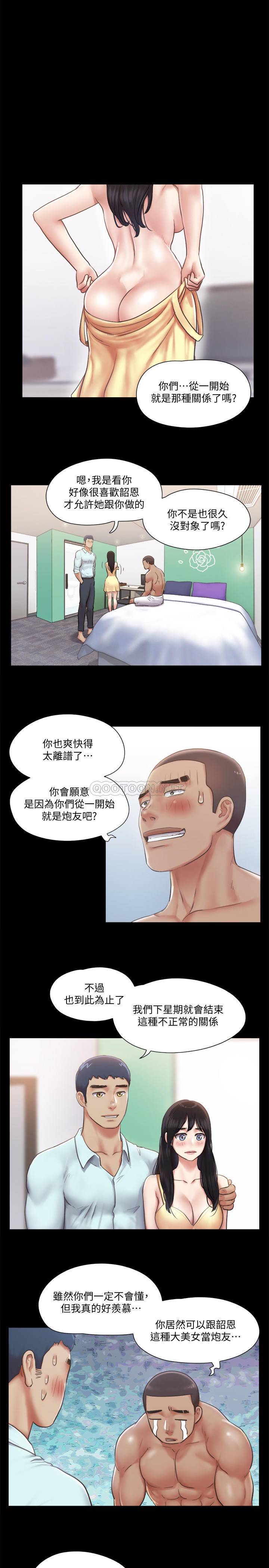 [韩国漫画] 合意之下 剧情,熟女人妻,巨乳大奶#[28P]-11