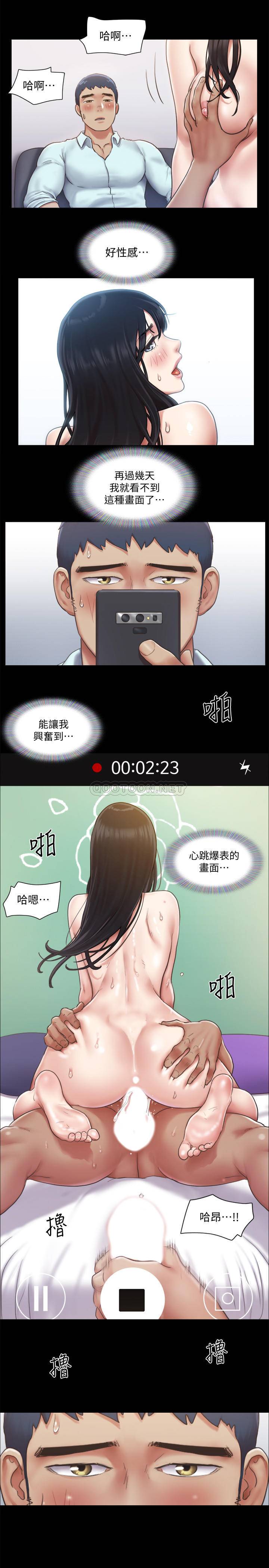 [韩国漫画] 合意之下 剧情,熟女人妻,巨乳大奶#[28P]-15
