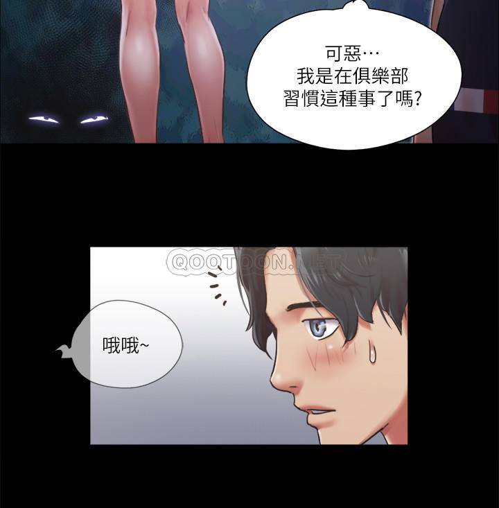 [韩国漫画] 合意之下 剧情,熟女人妻,巨乳大奶#[28P]-26