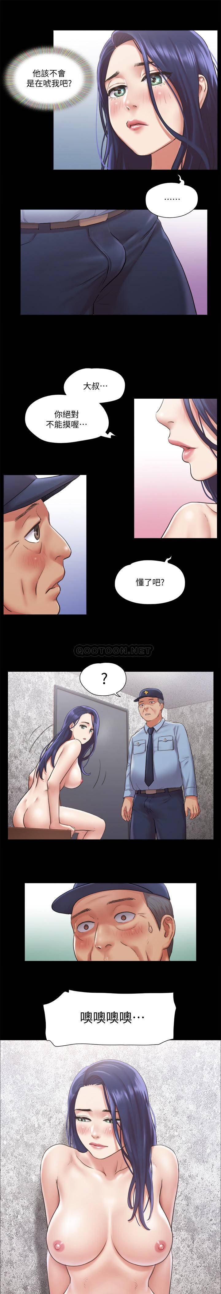 [韩国漫画] 合意之下 剧情,熟女人妻,巨乳大奶#[27P]-20