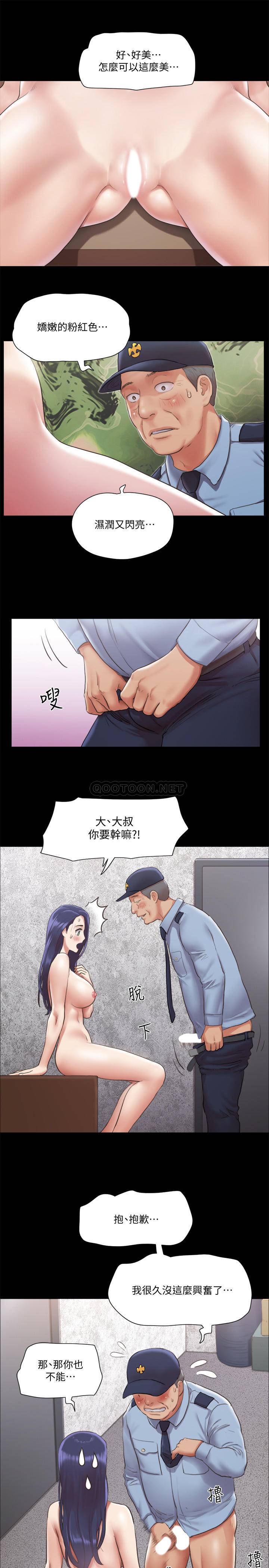 [韩国漫画] 合意之下 剧情,熟女人妻,巨乳大奶#[27P]-22