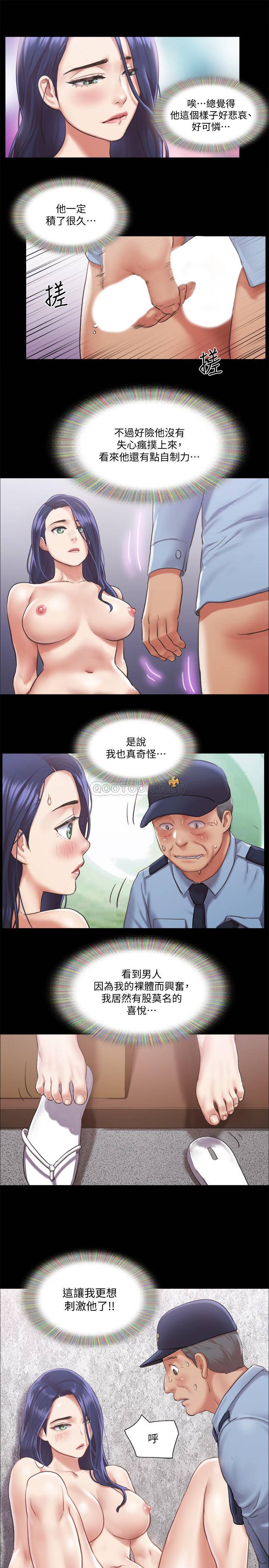 [韩国漫画] 合意之下 剧情,熟女人妻,巨乳大奶#[27P]-24