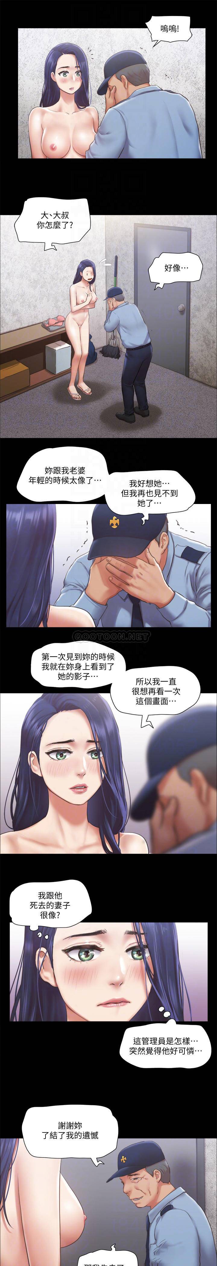 [韩国漫画] 合意之下 剧情,熟女人妻,巨乳大奶#[27P]-8