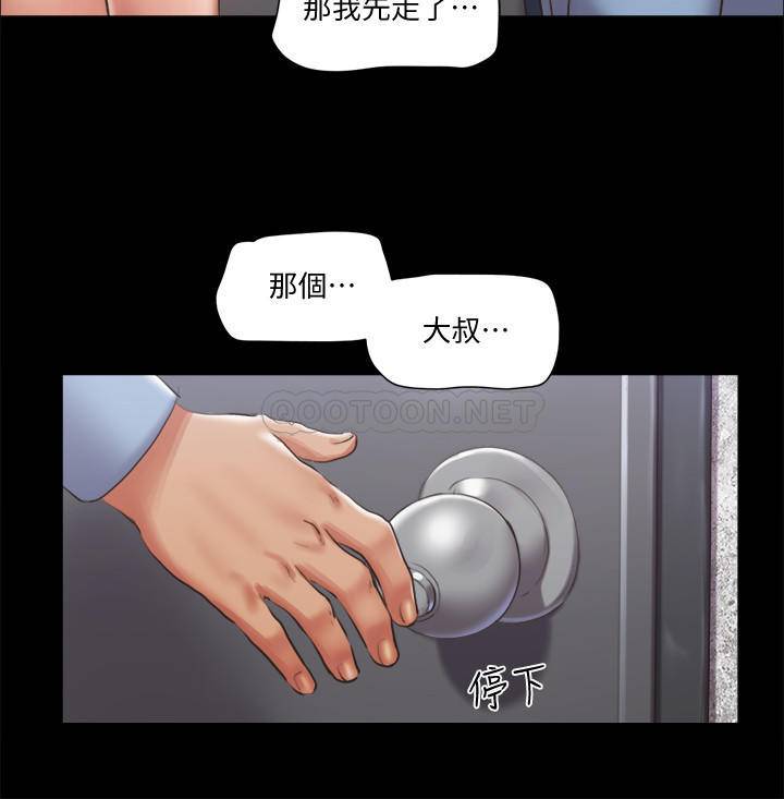 [韩国漫画] 合意之下 剧情,熟女人妻,巨乳大奶#[27P]-9
