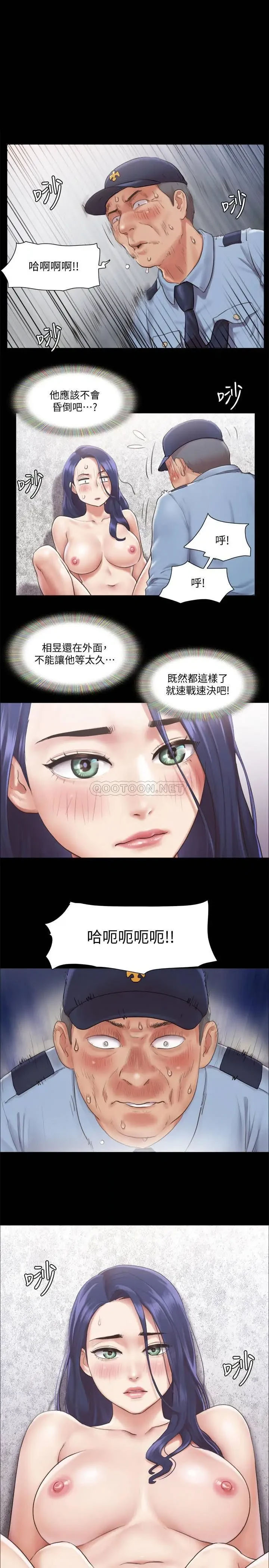 [韩国漫画] 合意之下 剧情,熟女人妻,巨乳大奶#[27P]-1