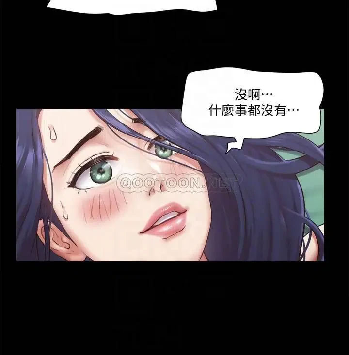 [韩国漫画] 合意之下 剧情,熟女人妻,巨乳大奶#[27P]-12