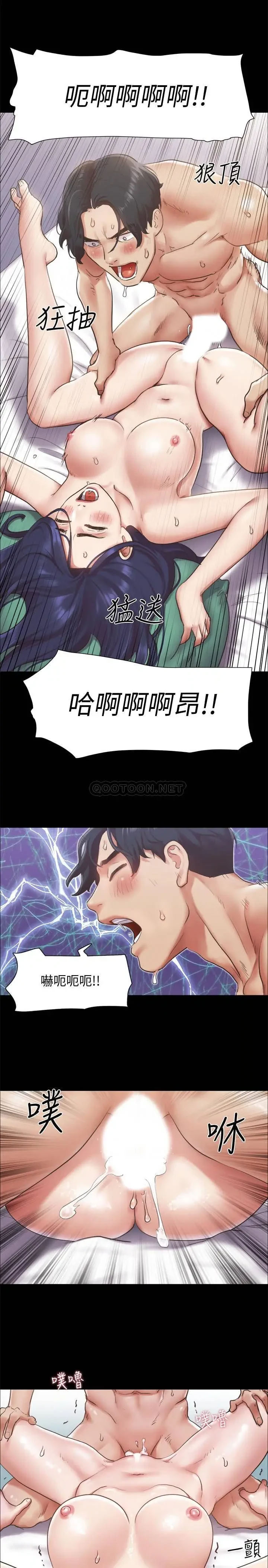 [韩国漫画] 合意之下 剧情,熟女人妻,巨乳大奶#[27P]-19