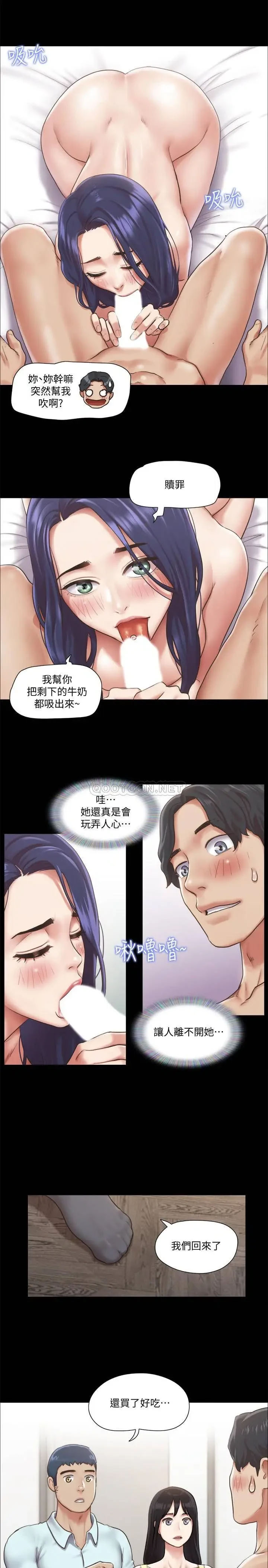 [韩国漫画] 合意之下 剧情,熟女人妻,巨乳大奶#[27P]-25