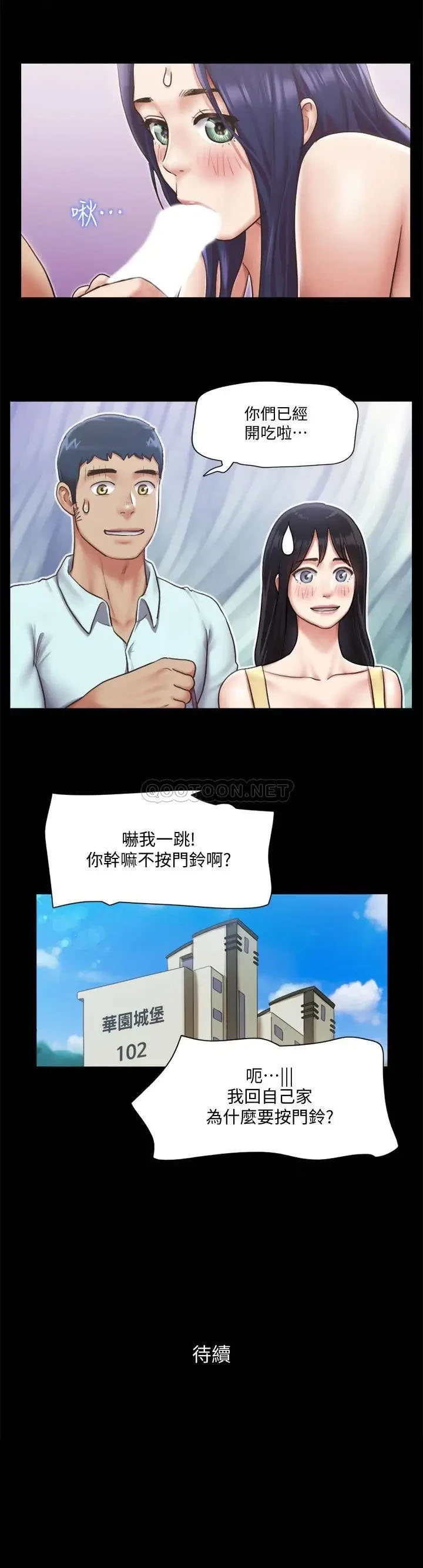 [韩国漫画] 合意之下 剧情,熟女人妻,巨乳大奶#[27P]-27