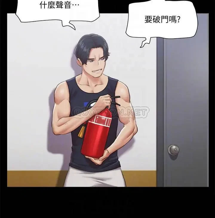 [韩国漫画] 合意之下 剧情,熟女人妻,巨乳大奶#[27P]-6