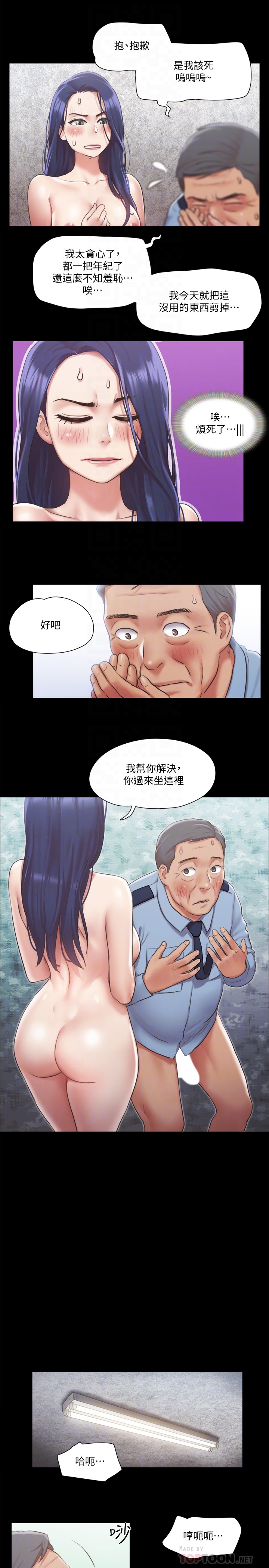 [韩国漫画] 合意之下 剧情,熟女人妻,巨乳大奶#[29P]-10