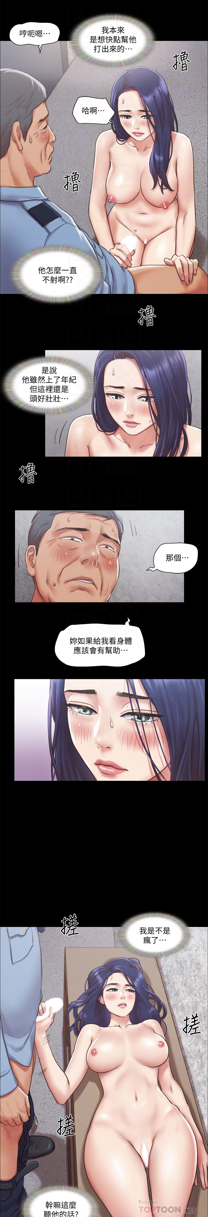[韩国漫画] 合意之下 剧情,熟女人妻,巨乳大奶#[29P]-12