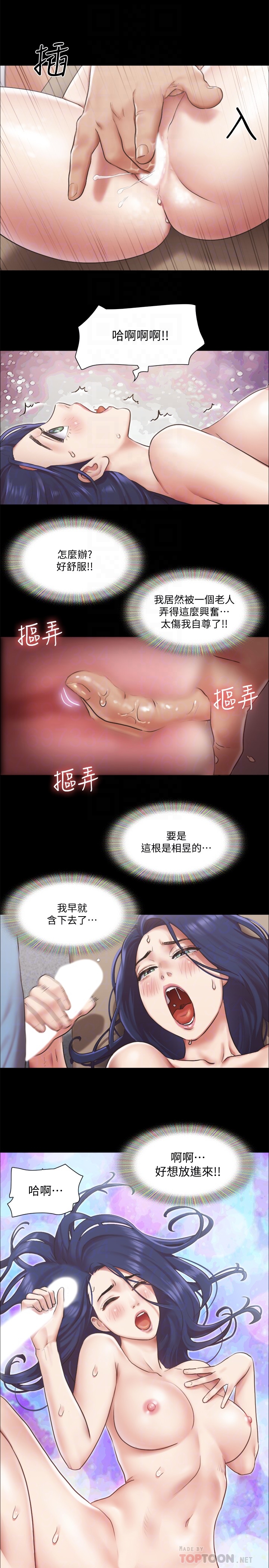 [韩国漫画] 合意之下 剧情,熟女人妻,巨乳大奶#[29P]-18