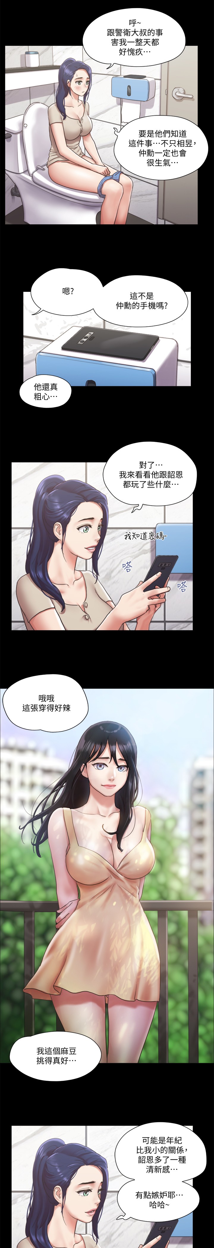 [韩国漫画] 合意之下 剧情,熟女人妻,巨乳大奶#[29P]-26
