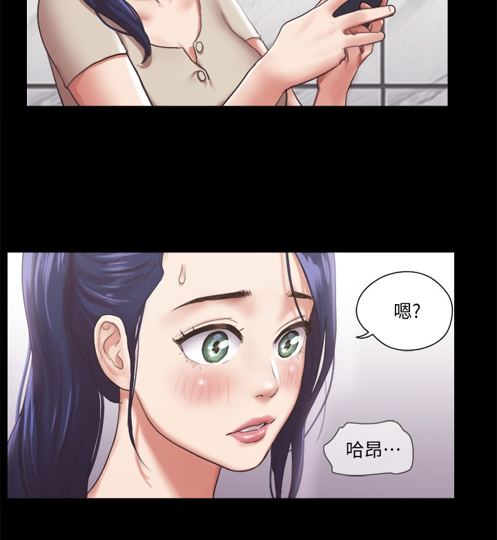 [韩国漫画] 合意之下 剧情,熟女人妻,巨乳大奶#[29P]-27