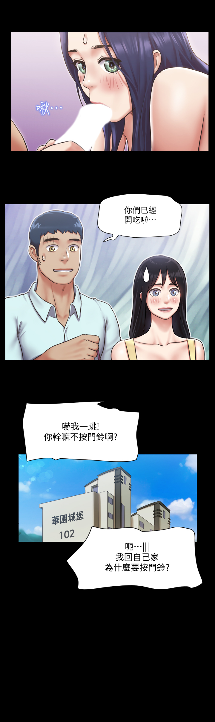 [韩国漫画] 合意之下 剧情,熟女人妻,巨乳大奶#[29P]-3
