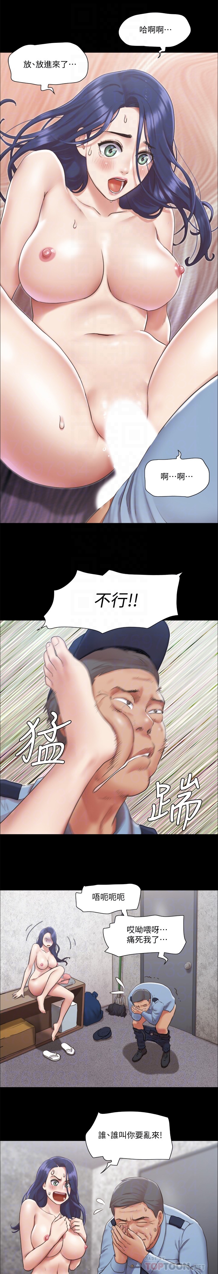[韩国漫画] 合意之下 剧情,熟女人妻,巨乳大奶#[29P]-8