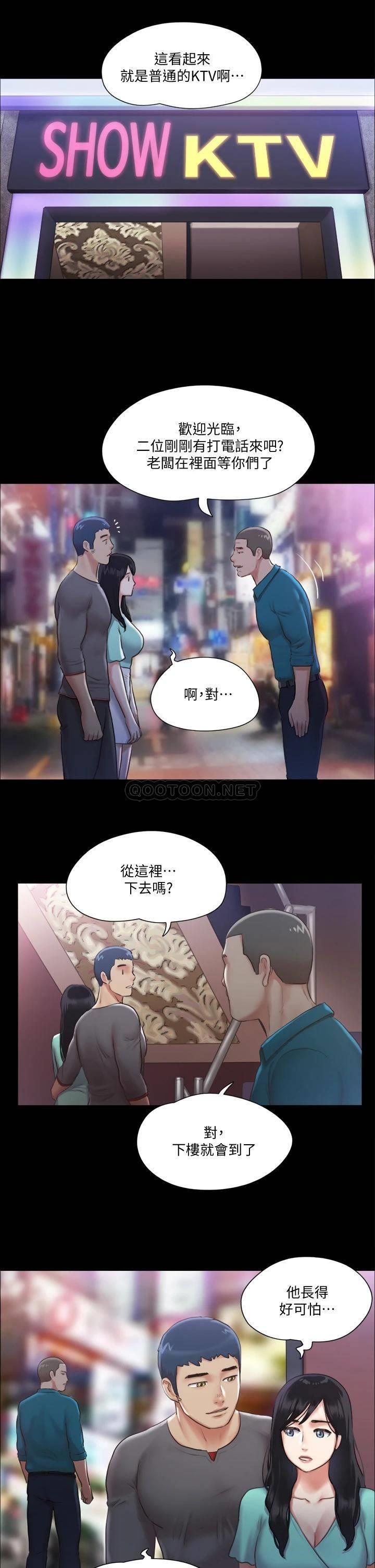 [韩国漫画] 合意之下 剧情,熟女人妻,巨乳大奶#[29P]-11