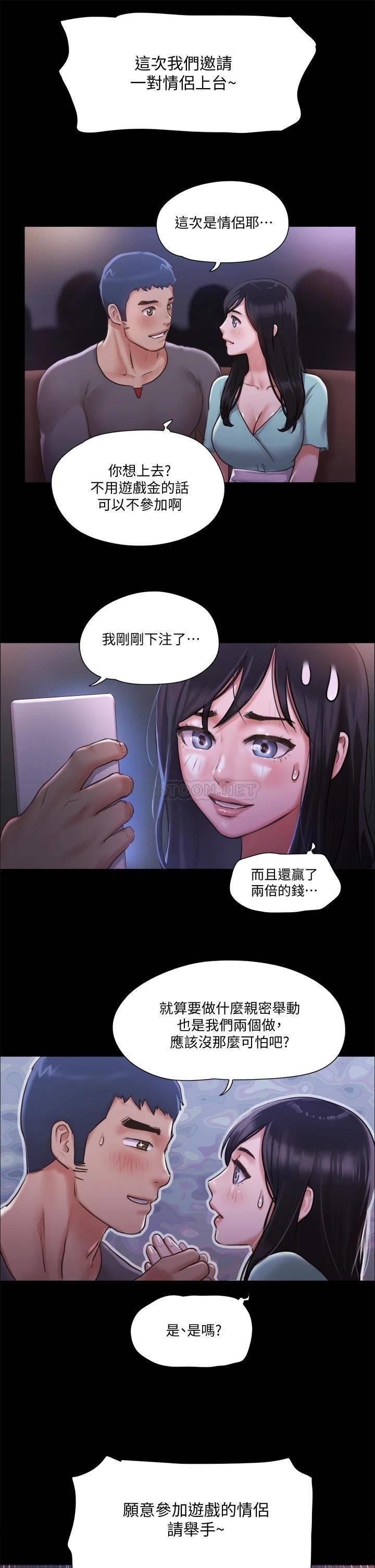 [韩国漫画] 合意之下 剧情,熟女人妻,巨乳大奶#[29P]-19