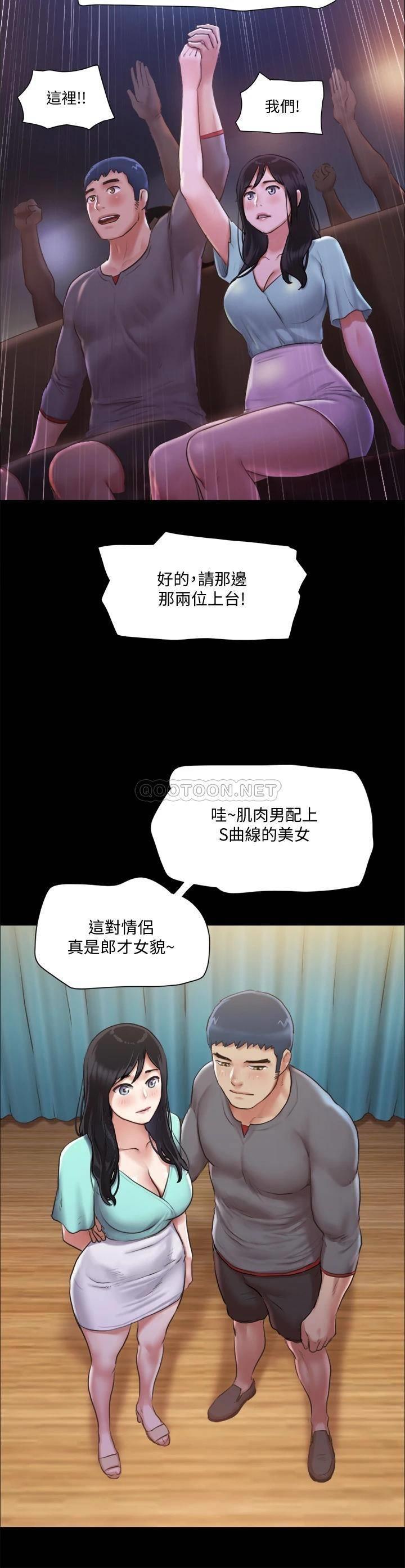 [韩国漫画] 合意之下 剧情,熟女人妻,巨乳大奶#[29P]-20