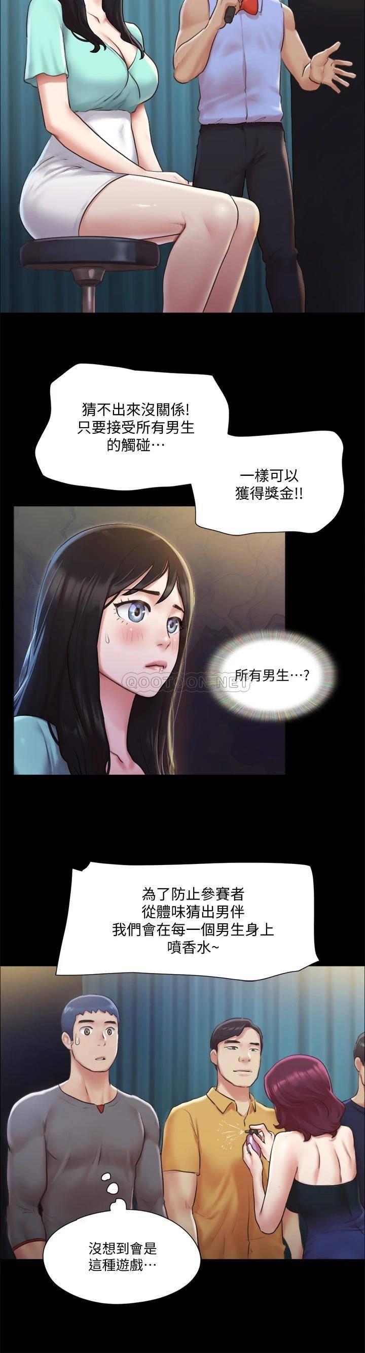 [韩国漫画] 合意之下 剧情,熟女人妻,巨乳大奶#[29P]-22