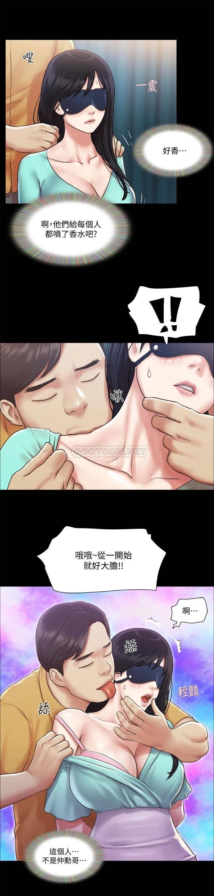 [韩国漫画] 合意之下 剧情,熟女人妻,巨乳大奶#[29P]-27