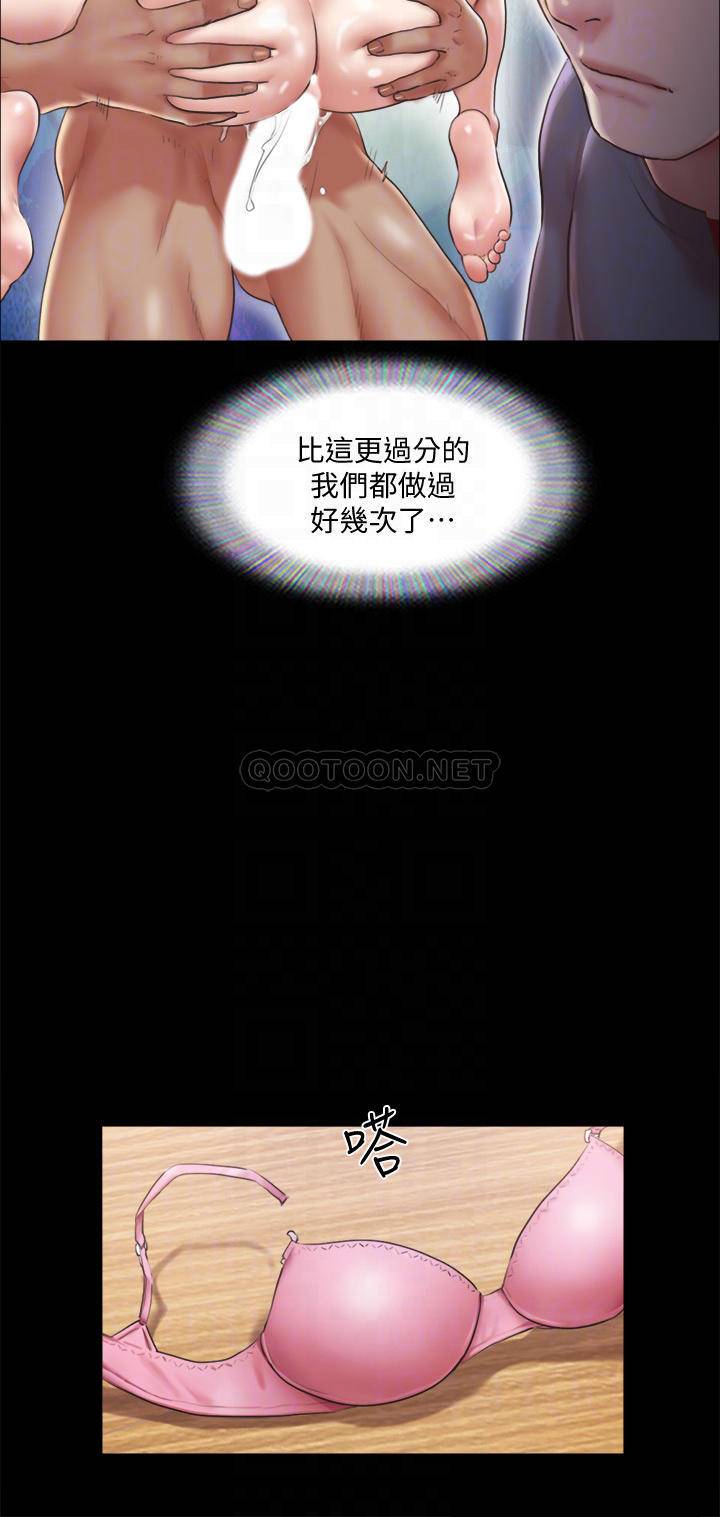 [韩国漫画] 合意之下 剧情,熟女人妻,巨乳大奶#[38P]-12