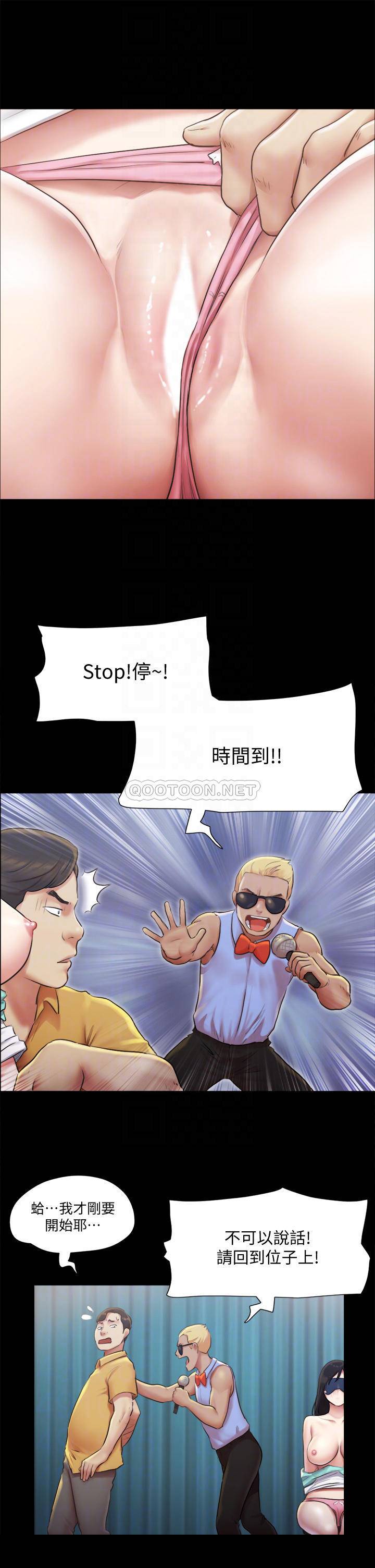 [韩国漫画] 合意之下 剧情,熟女人妻,巨乳大奶#[38P]-16