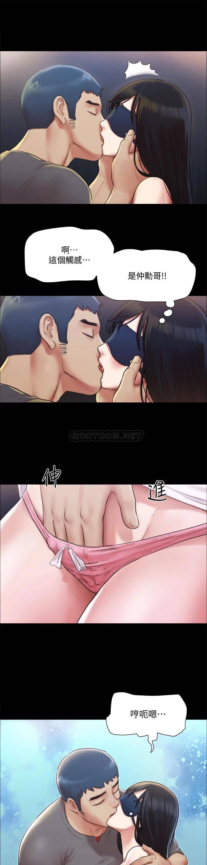 [韩国漫画] 合意之下 剧情,熟女人妻,巨乳大奶#[38P]-19