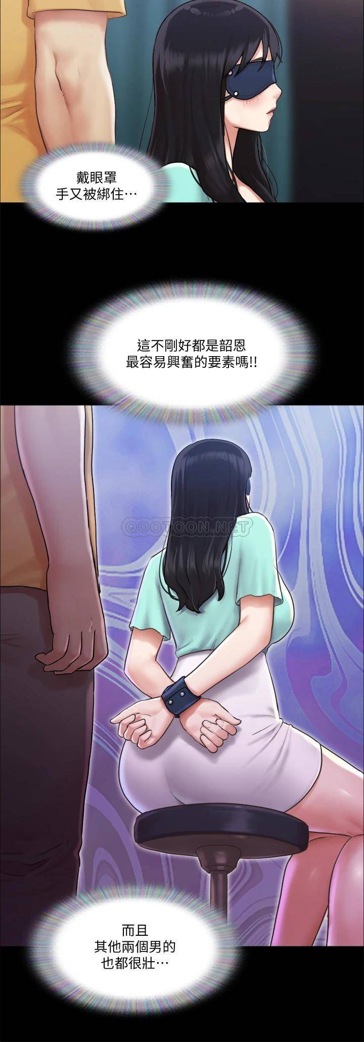 [韩国漫画] 合意之下 剧情,熟女人妻,巨乳大奶#[38P]-2