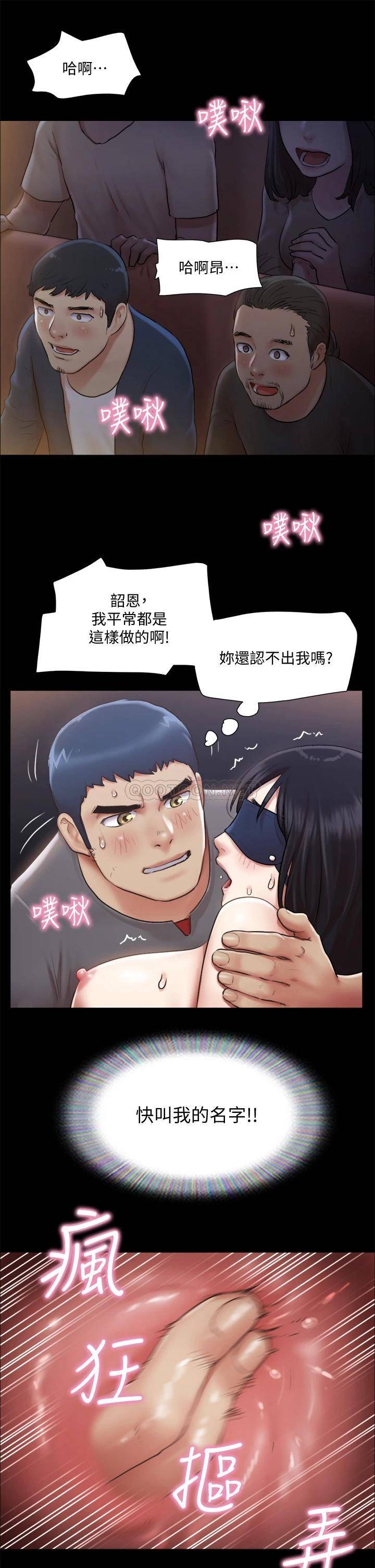 [韩国漫画] 合意之下 剧情,熟女人妻,巨乳大奶#[38P]-22