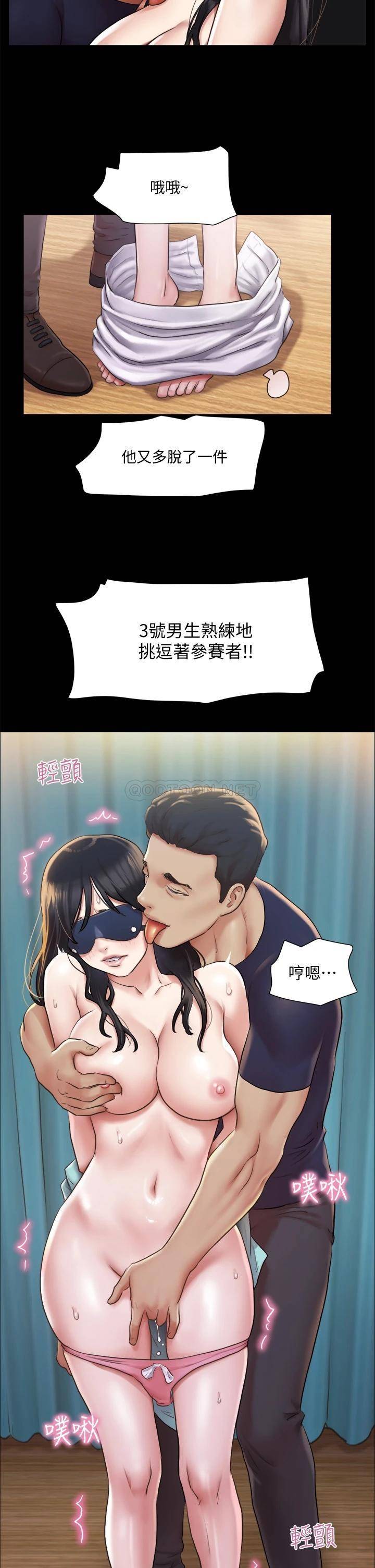 [韩国漫画] 合意之下 剧情,熟女人妻,巨乳大奶#[38P]-29
