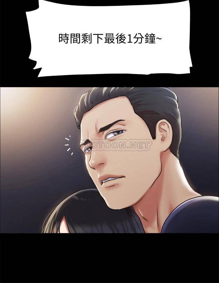 [韩国漫画] 合意之下 剧情,熟女人妻,巨乳大奶#[38P]-33