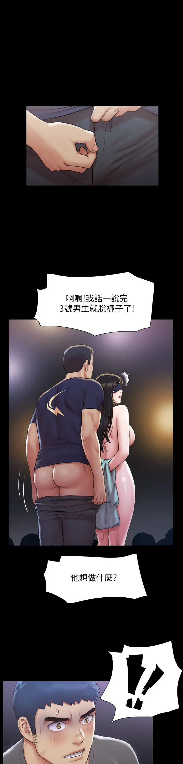 [韩国漫画] 合意之下 剧情,熟女人妻,巨乳大奶#[41P]-1
