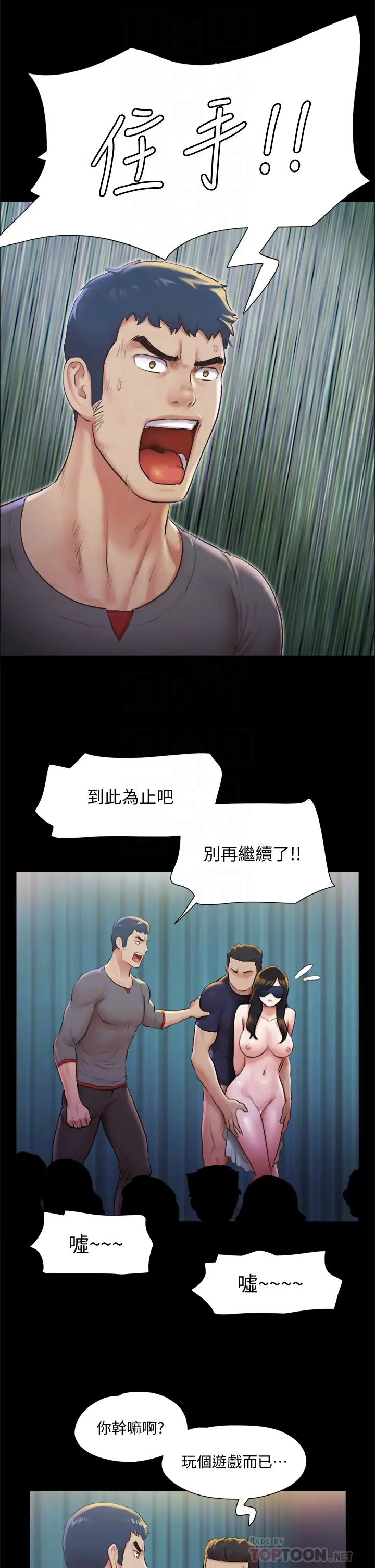 [韩国漫画] 合意之下 剧情,熟女人妻,巨乳大奶#[41P]-10