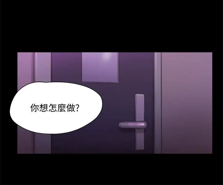 [韩国漫画] 合意之下 剧情,熟女人妻,巨乳大奶#[41P]-17