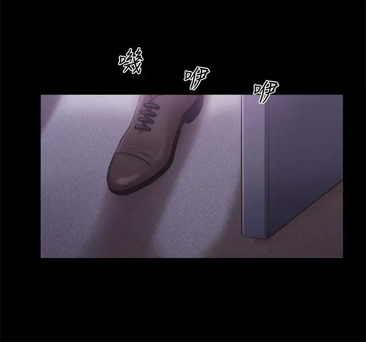 [韩国漫画] 合意之下 剧情,熟女人妻,巨乳大奶#[41P]-23