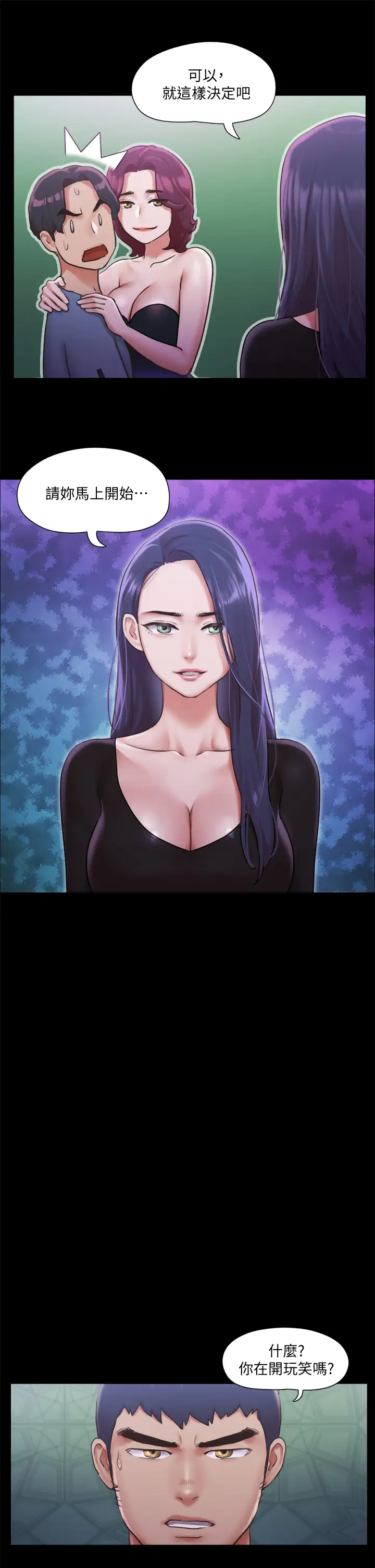 [韩国漫画] 合意之下 剧情,熟女人妻,巨乳大奶#[41P]-30