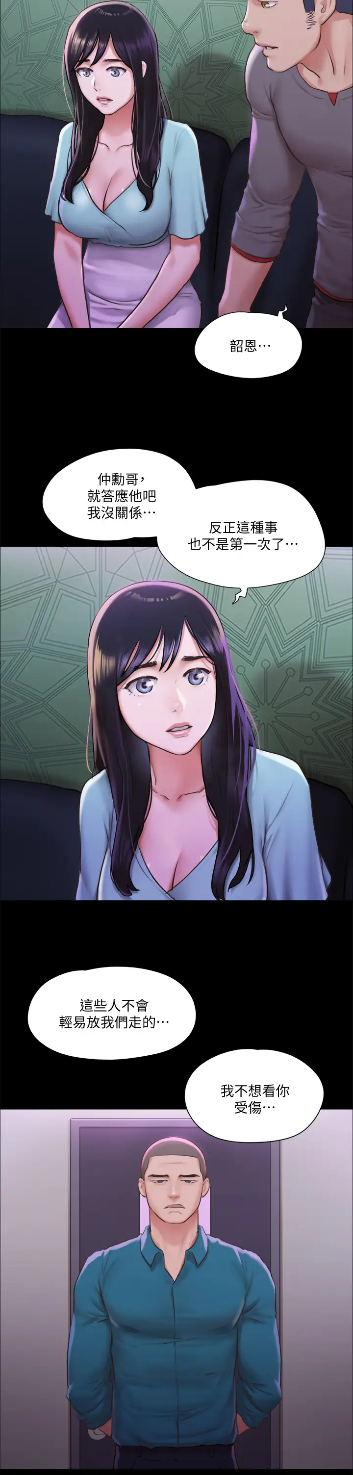 [韩国漫画] 合意之下 剧情,熟女人妻,巨乳大奶#[41P]-34