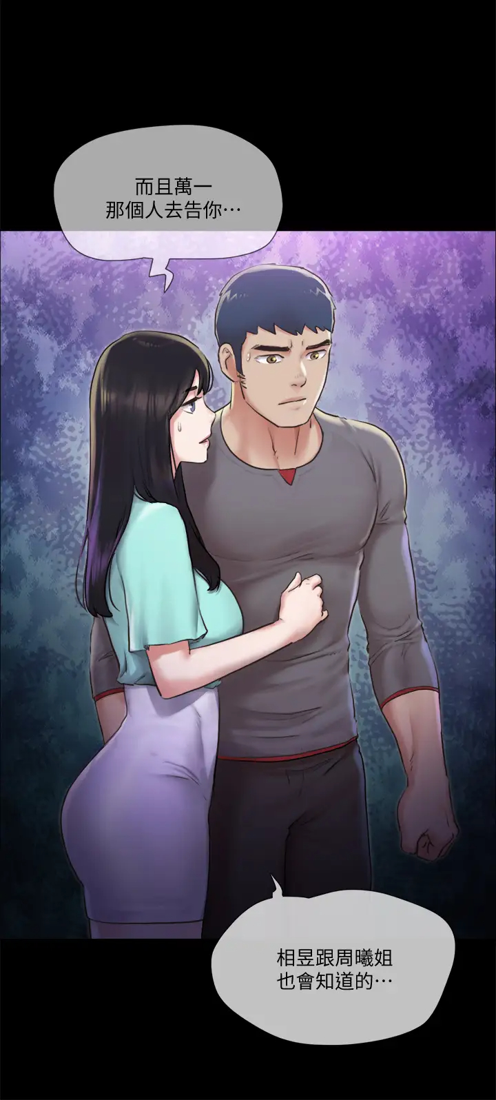 [韩国漫画] 合意之下 剧情,熟女人妻,巨乳大奶#[41P]-35