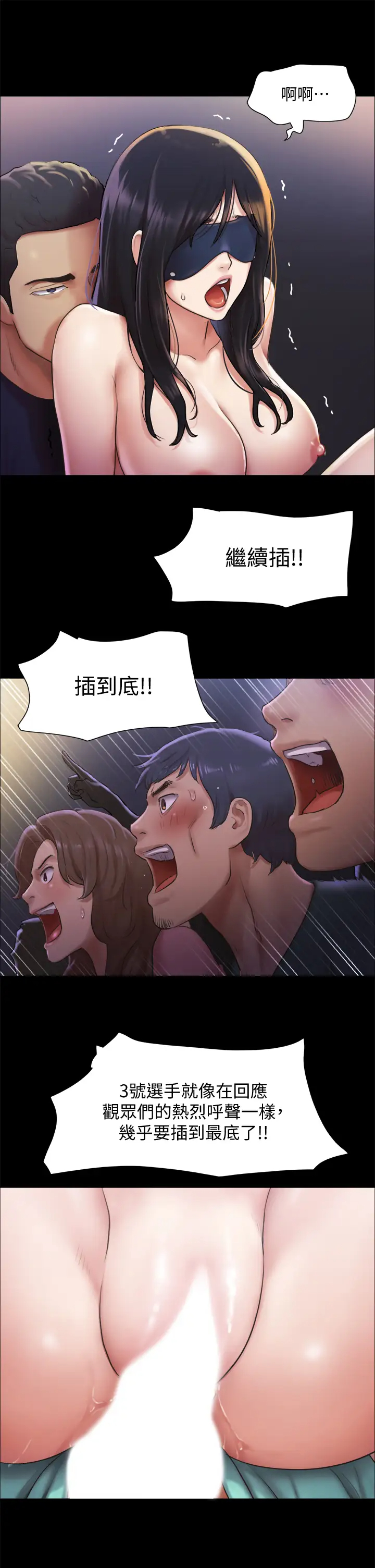 [韩国漫画] 合意之下 剧情,熟女人妻,巨乳大奶#[41P]-9