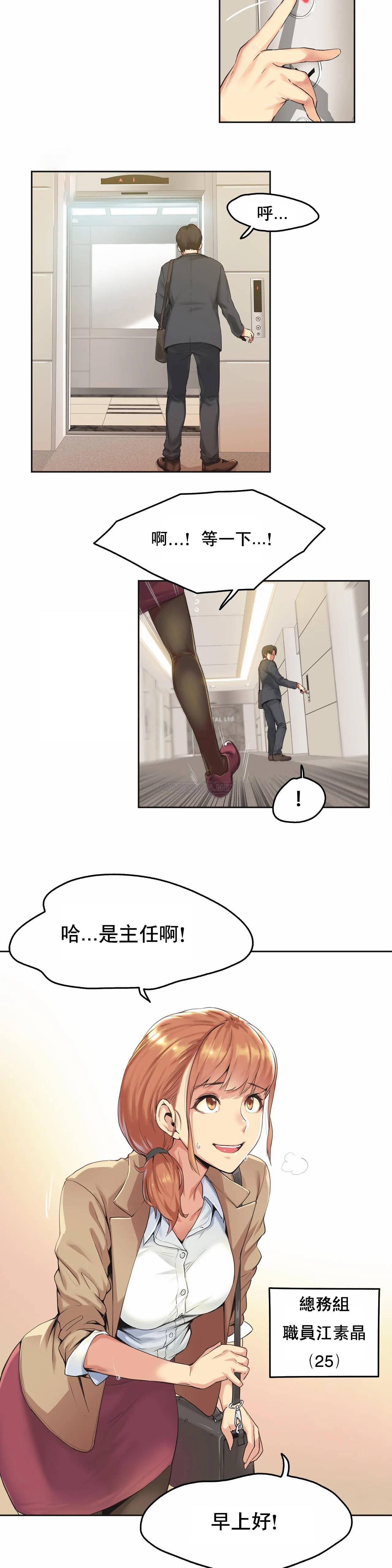 [韩国漫画] 代理部 剧情,熟女人妻,巨乳大奶#[30P]-12