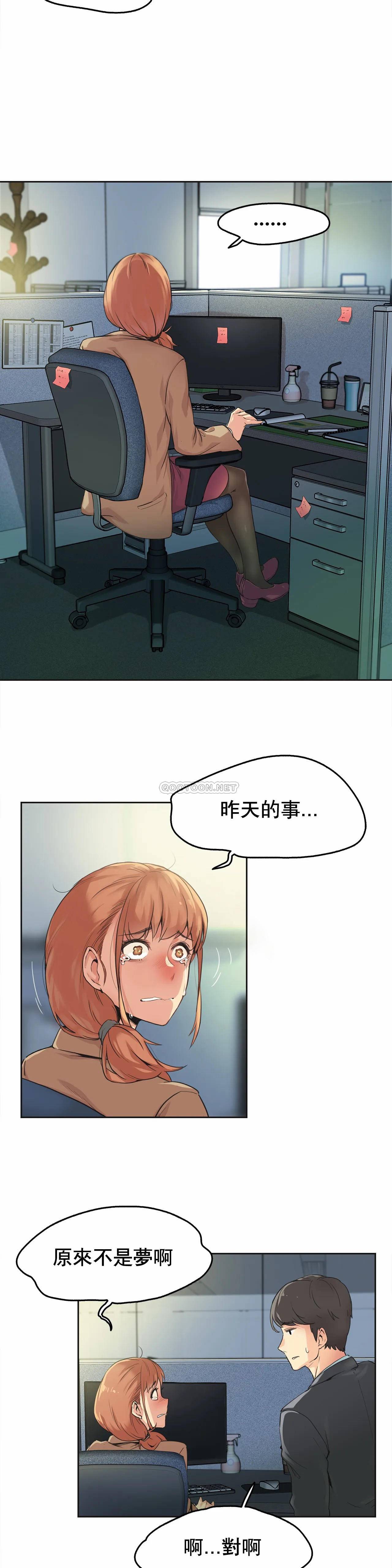 [韩国漫画] 代理部 剧情,熟女人妻,巨乳大奶#[30P]-17