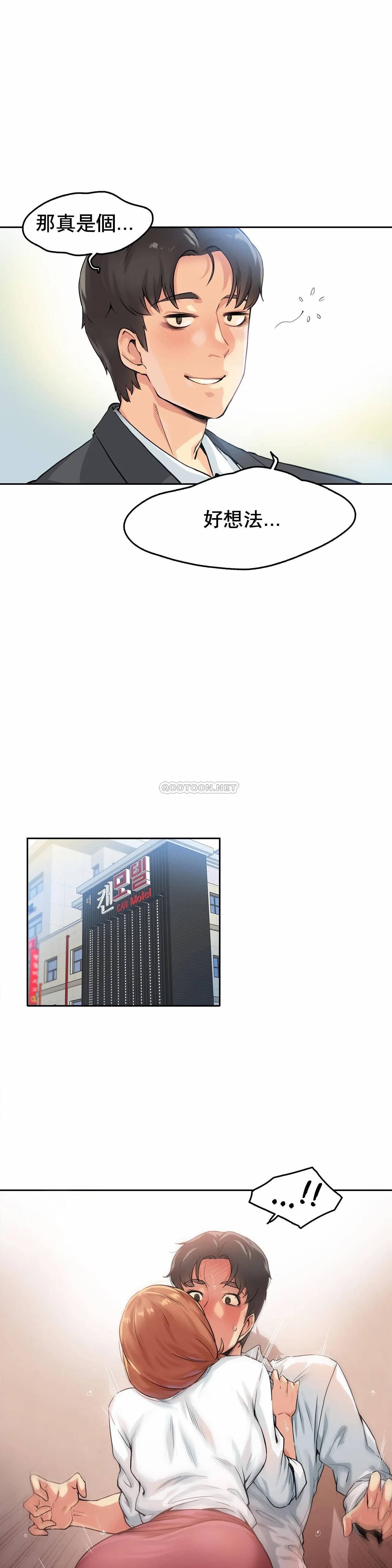 [韩国漫画] 代理部 剧情,熟女人妻,巨乳大奶#[30P]-24