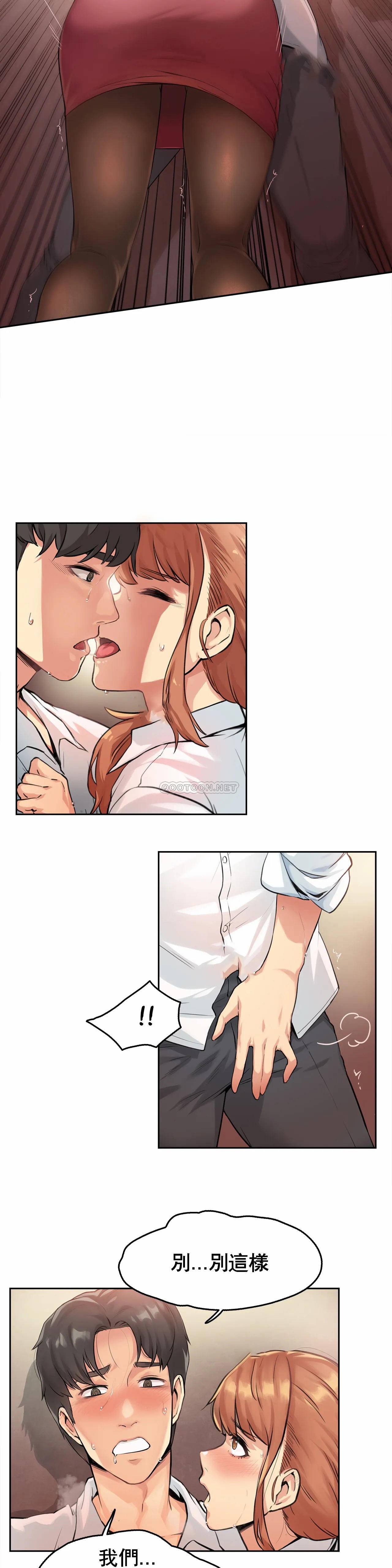 [韩国漫画] 代理部 剧情,熟女人妻,巨乳大奶#[30P]-25