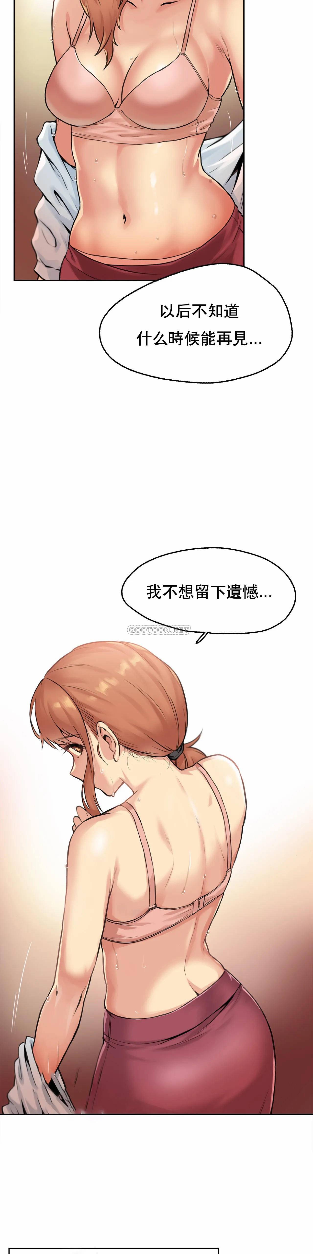 [韩国漫画] 代理部 剧情,熟女人妻,巨乳大奶#[30P]-27