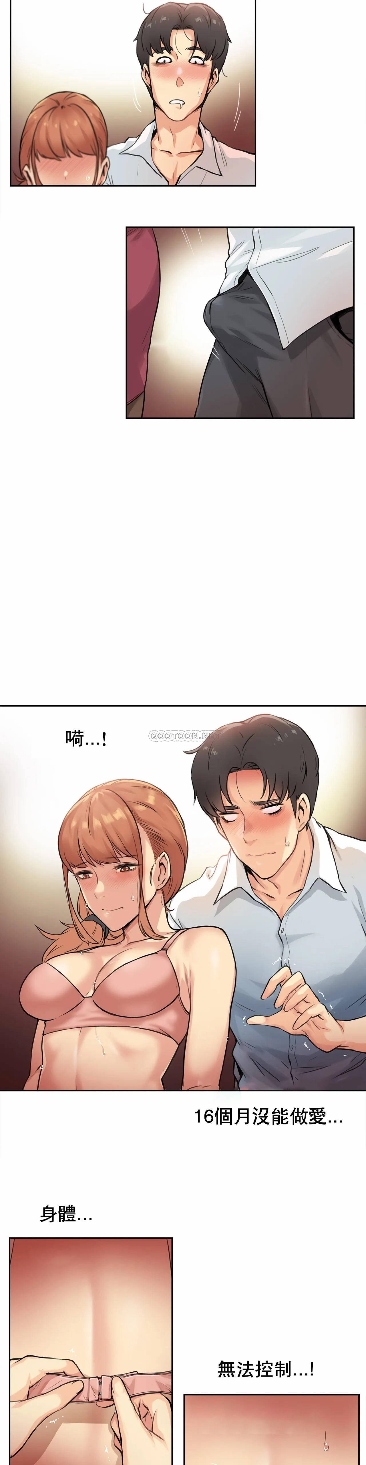 [韩国漫画] 代理部 剧情,熟女人妻,巨乳大奶#[30P]-28