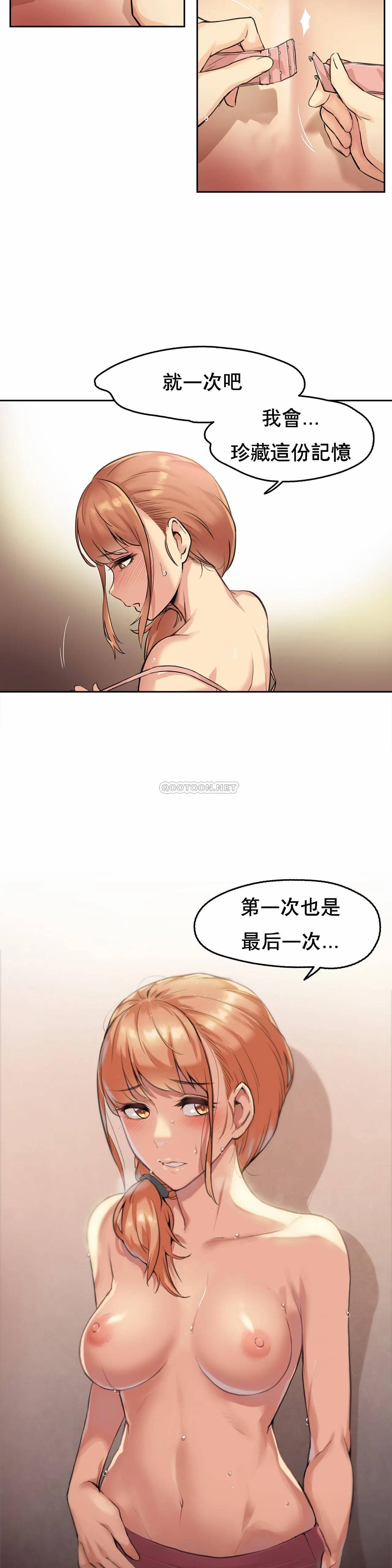 [韩国漫画] 代理部 剧情,熟女人妻,巨乳大奶#[30P]-29