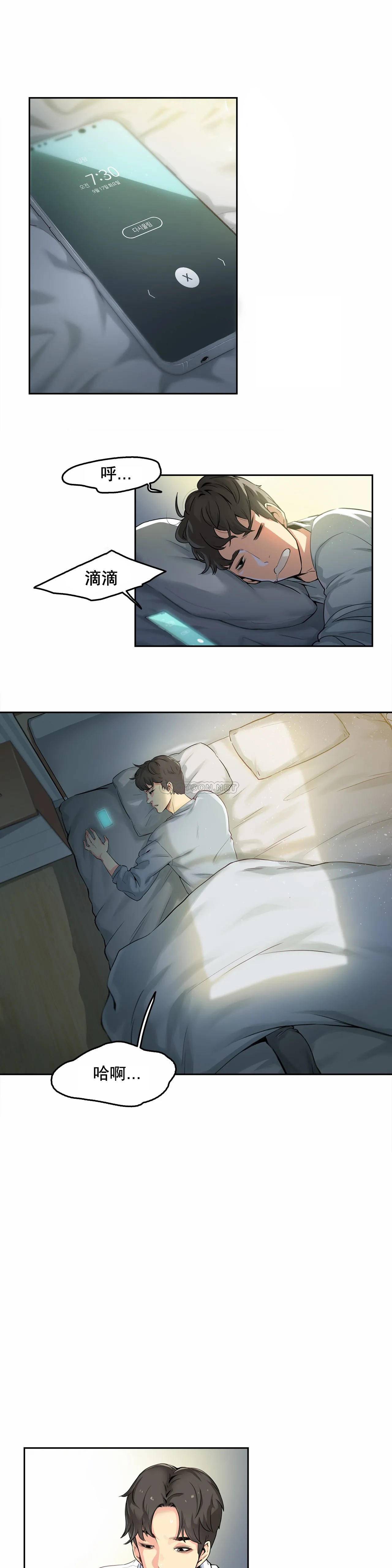 [韩国漫画] 代理部 剧情,熟女人妻,巨乳大奶#[30P]-8