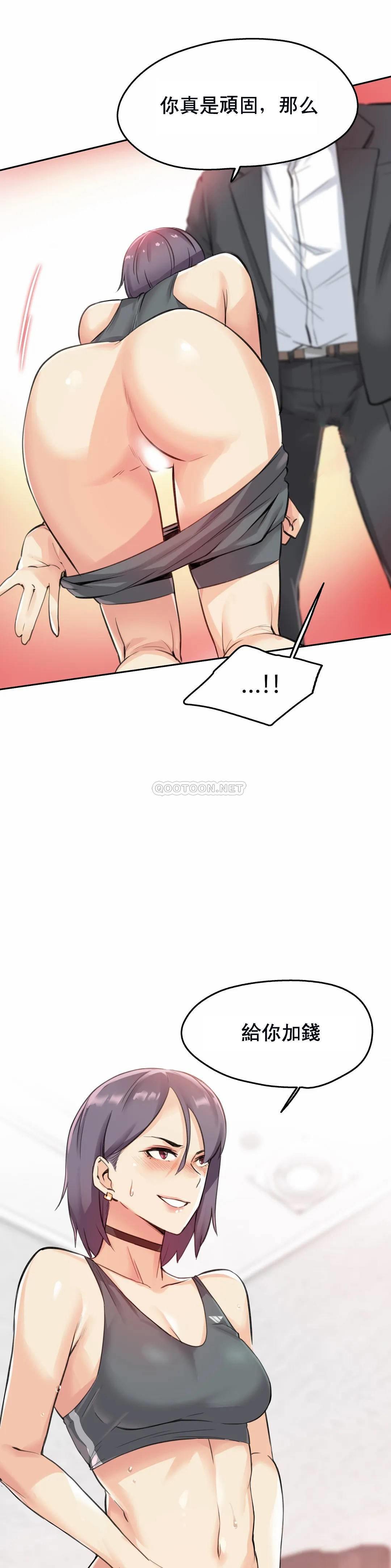 [韩国漫画] 代理部 剧情,熟女人妻,巨乳大奶#[23P]-12